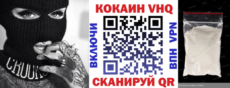 Что такое Рошаль Амфетамин  LSD-25  СОЛЬ  Мефедрон  Каннабис  COCAIN 