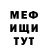 Первитин пудра Kira pley