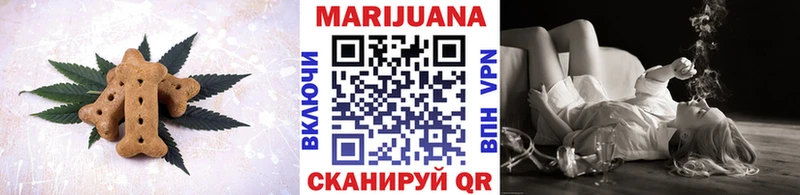 Canna-Cookies марихуана  наркошоп  Рошаль 
