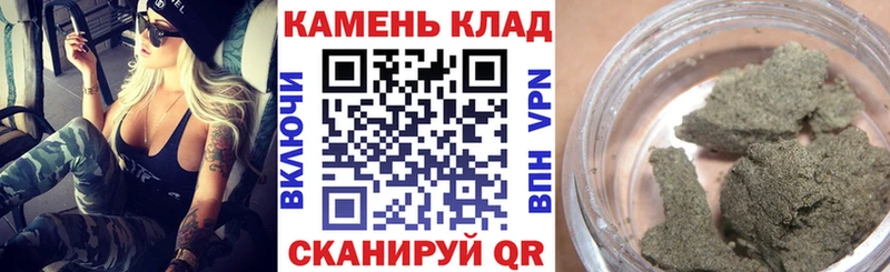 ГАШИШ Cannabis  Рошаль 