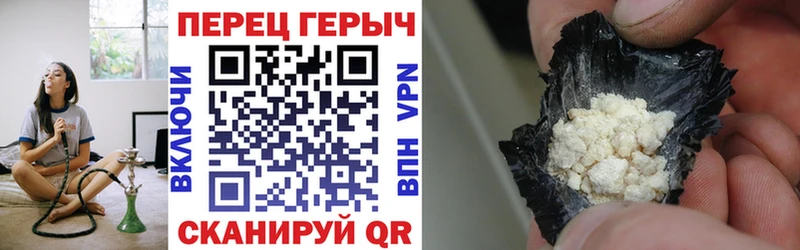 Героин VHQ  Рошаль 