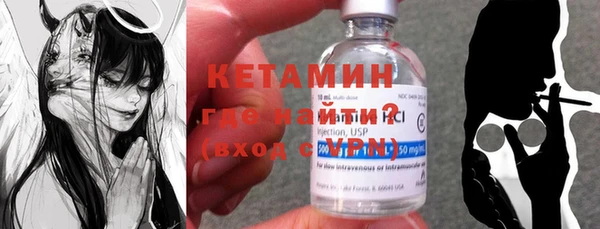 тгк Новокубанск