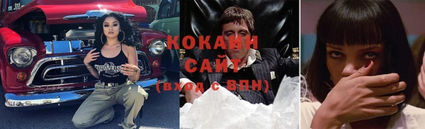 кокаин премиум Алексин