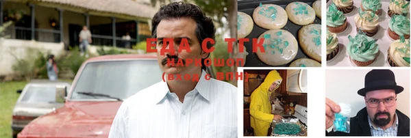 кокаин премиум Алексин