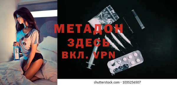 кокаин премиум Алексин