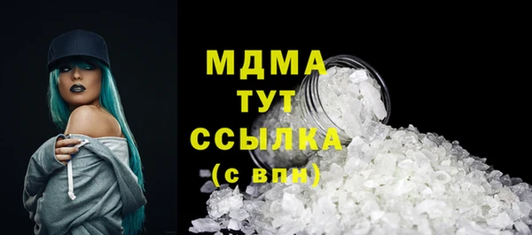 кокаин премиум Алексин