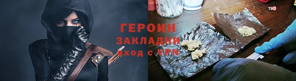 тгк Алзамай