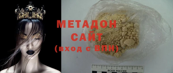 ПСИЛОЦИБИНОВЫЕ ГРИБЫ Новозыбков