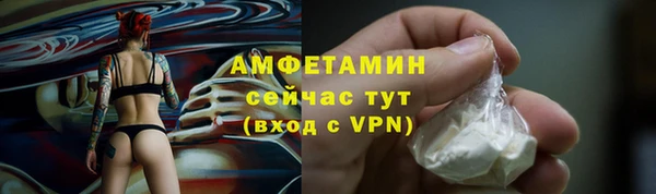 кокаин премиум Алексин