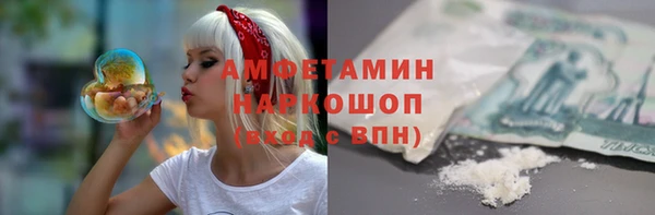 кокаин премиум Алексин