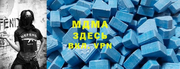 кокаин премиум Алексин