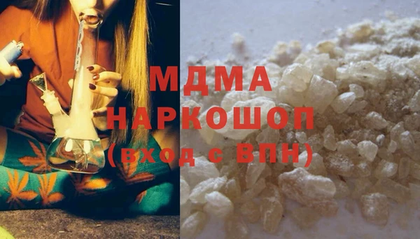 кокаин премиум Алексин