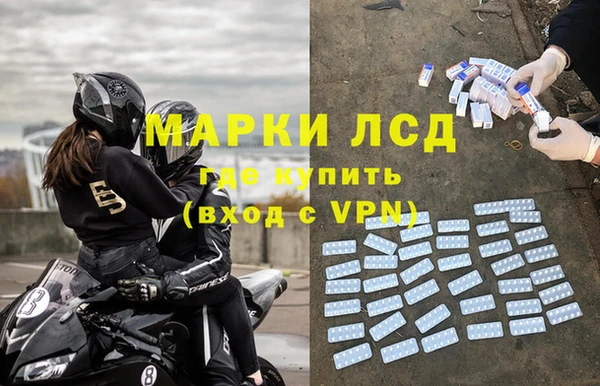 тгк Алзамай