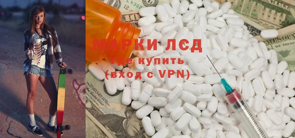 MDMA Premium VHQ Бежецк