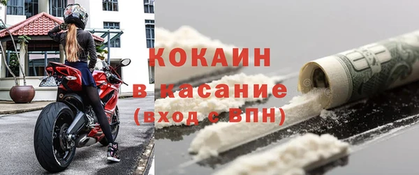 кокаин премиум Алексин