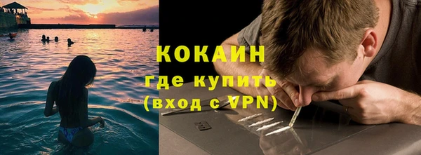 кокаин премиум Алексин
