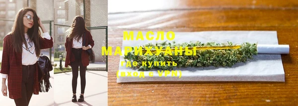 соль ск Белая Холуница
