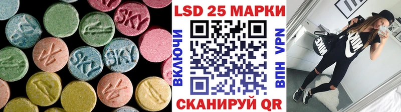 ЛСД экстази ecstasy где можно купить наркотик ссылка на мегу ONION Рошаль