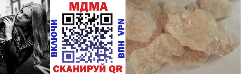 купить   Рошаль  МДМА VHQ 