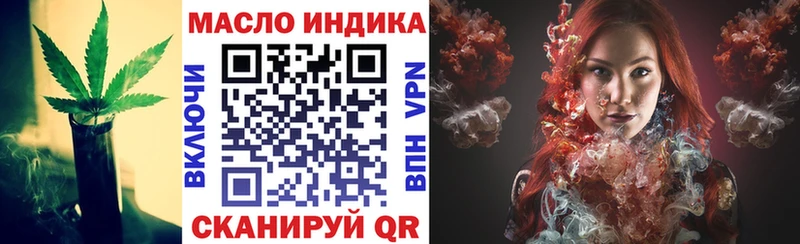 продажа наркотиков  Рошаль  ТГК THC oil 